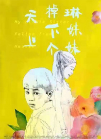 模特的x爱训练